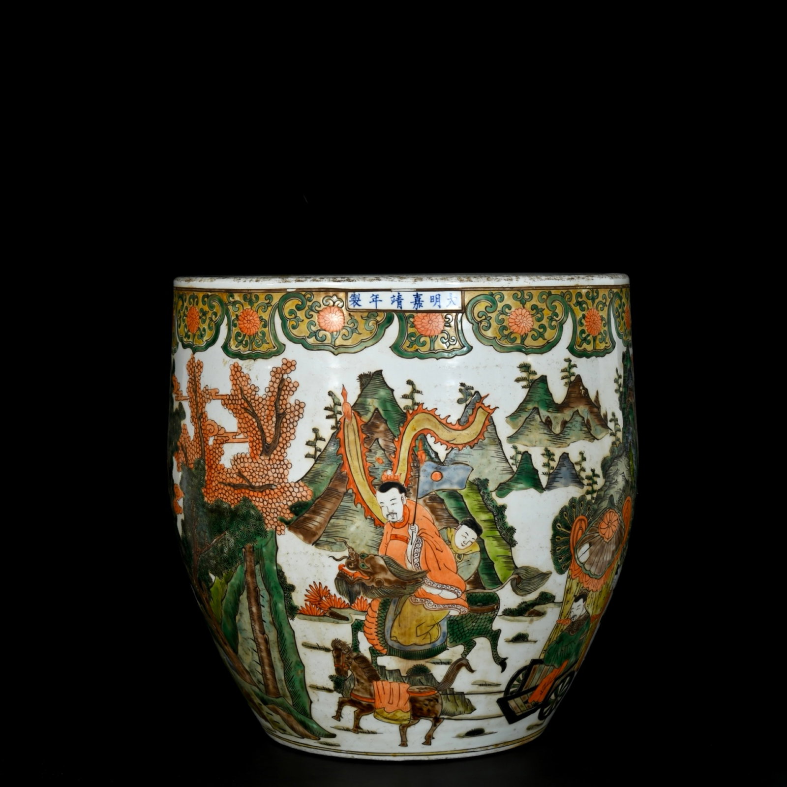 A Huge Wucai Figure and Story Pattern Vat: A Huge Wucai Figure and Story Pattern Vat,Ming Dynasty,China,Jiajing Six-Character Mark,Size:16.5inx16.3in