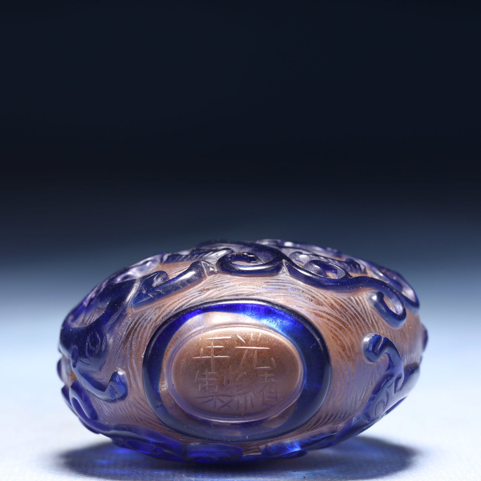 An Exquisite Glass Dragon Pattern Snuff Bottle - 7