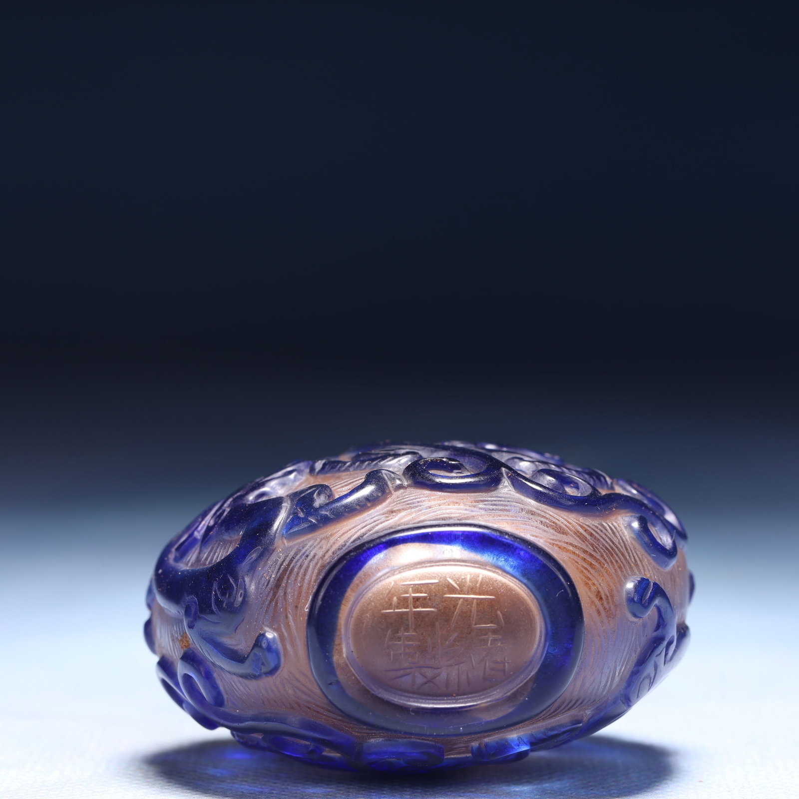 An Exquisite Glass Dragon Pattern Snuff Bottle - 8