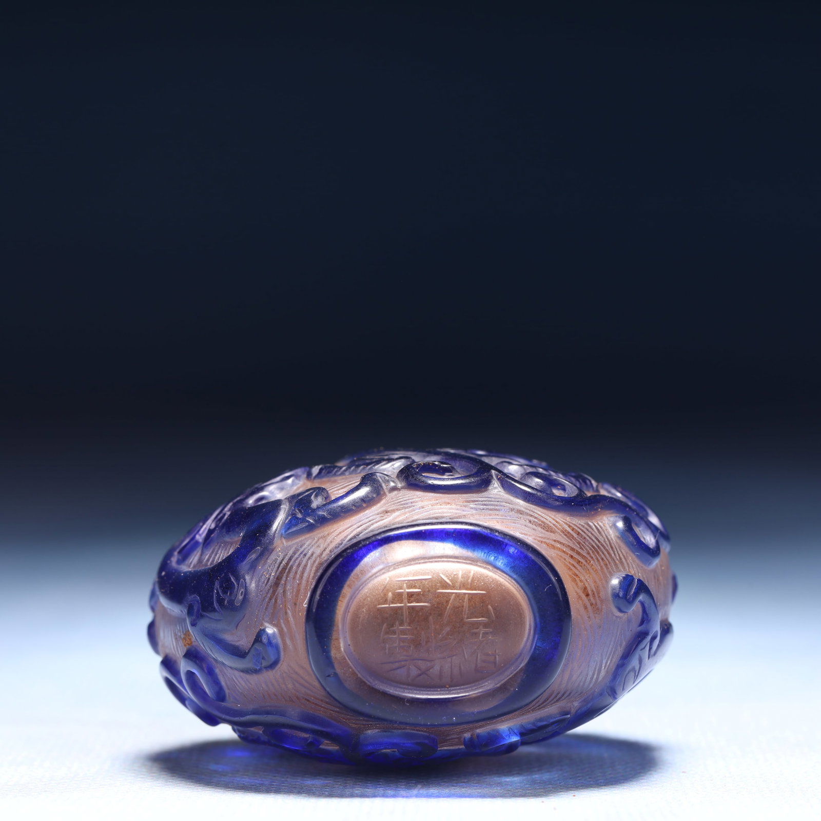 An Exquisite Glass Dragon Pattern Snuff Bottle - 9
