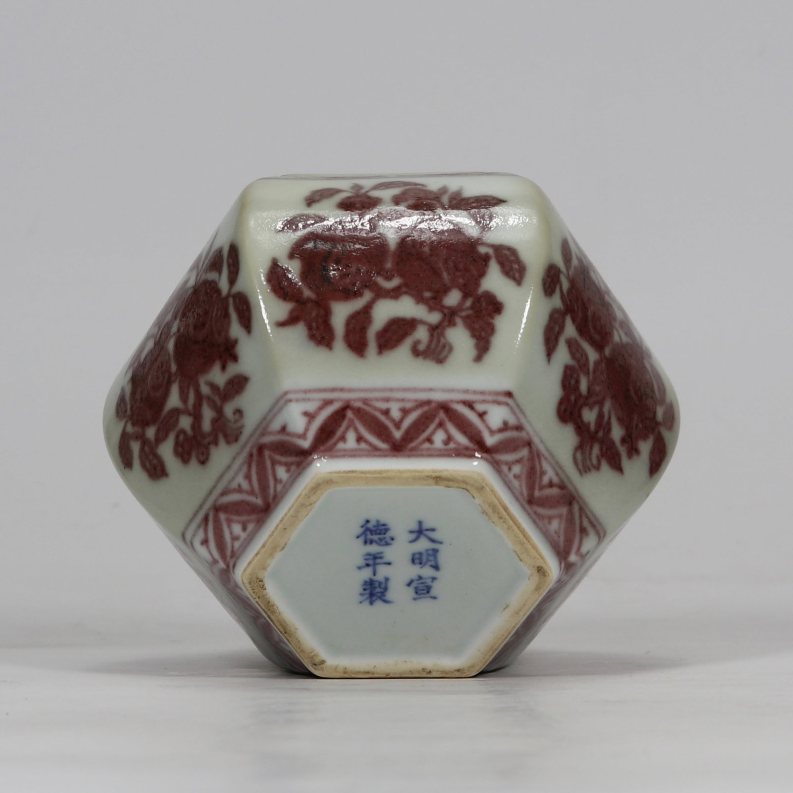 An Exquisite Underglaze-Red Pomegranate Pattern Brush Washer - 6