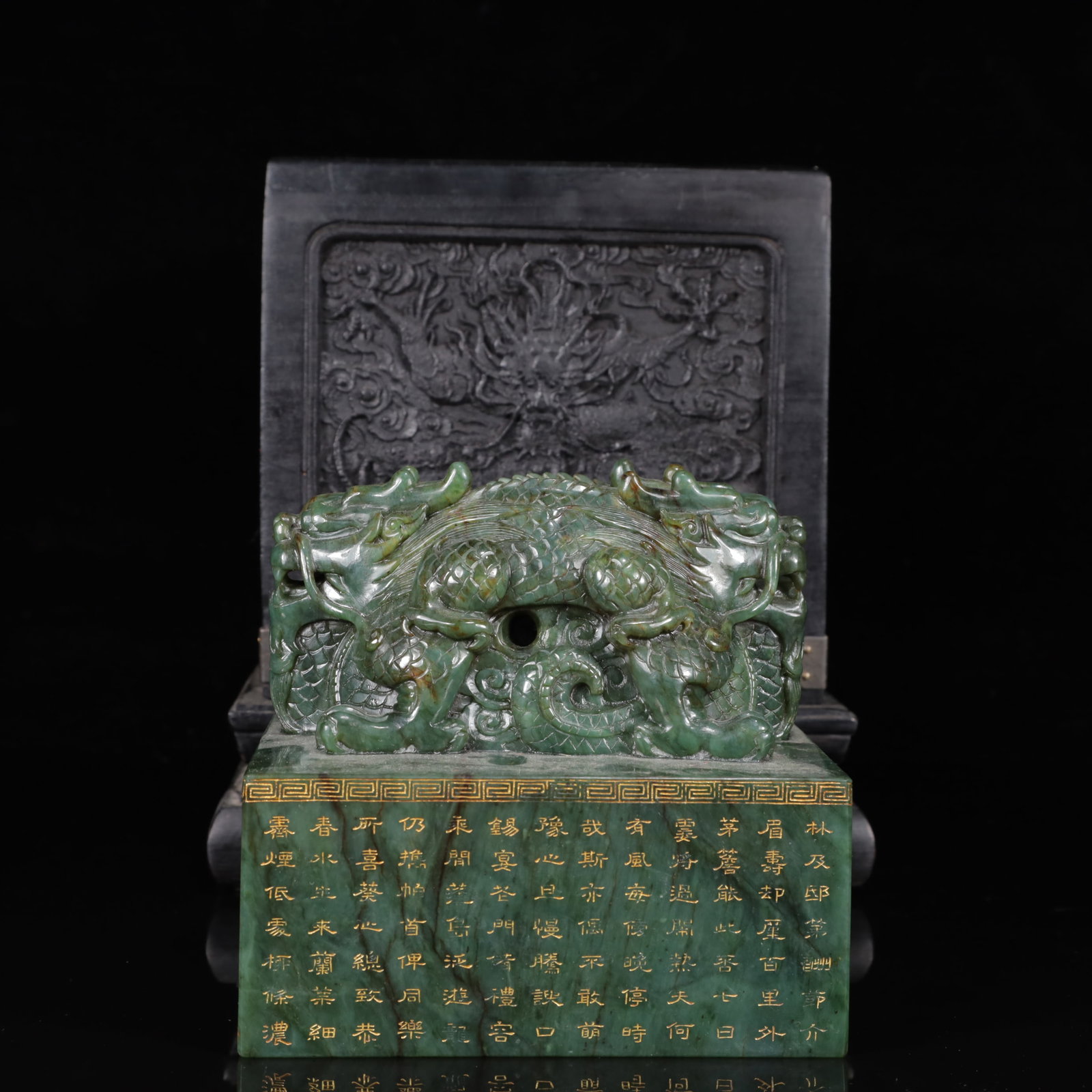 An Exquisite Jasper Painted Gold Dragon Seal,With Poem: An Exquisite Jasper Painted Gold Dragon Seal,With Poem,Qing Dynasty,China,With Mark,Size:(Seal)5.9inx5.5in,(Box)7.9inx9.4in,Weight:6250g 碧玉描金龙印章,४