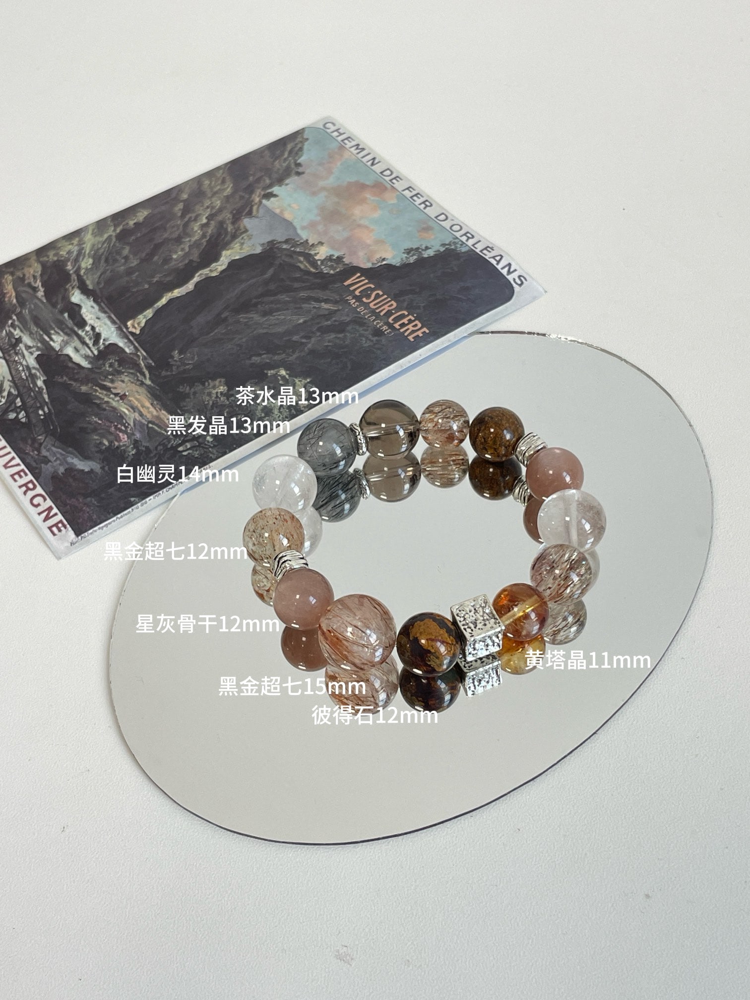 An Exquisite Crystal Bracelet: An Exquisite Crystal Bracelet 水晶手串