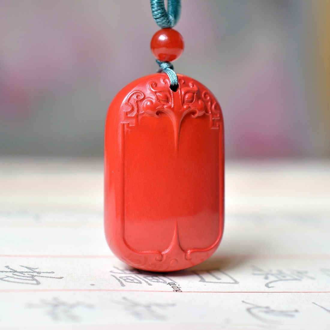 An Exquisite Cinnabar Beast-Face Pattern Pendant - 2