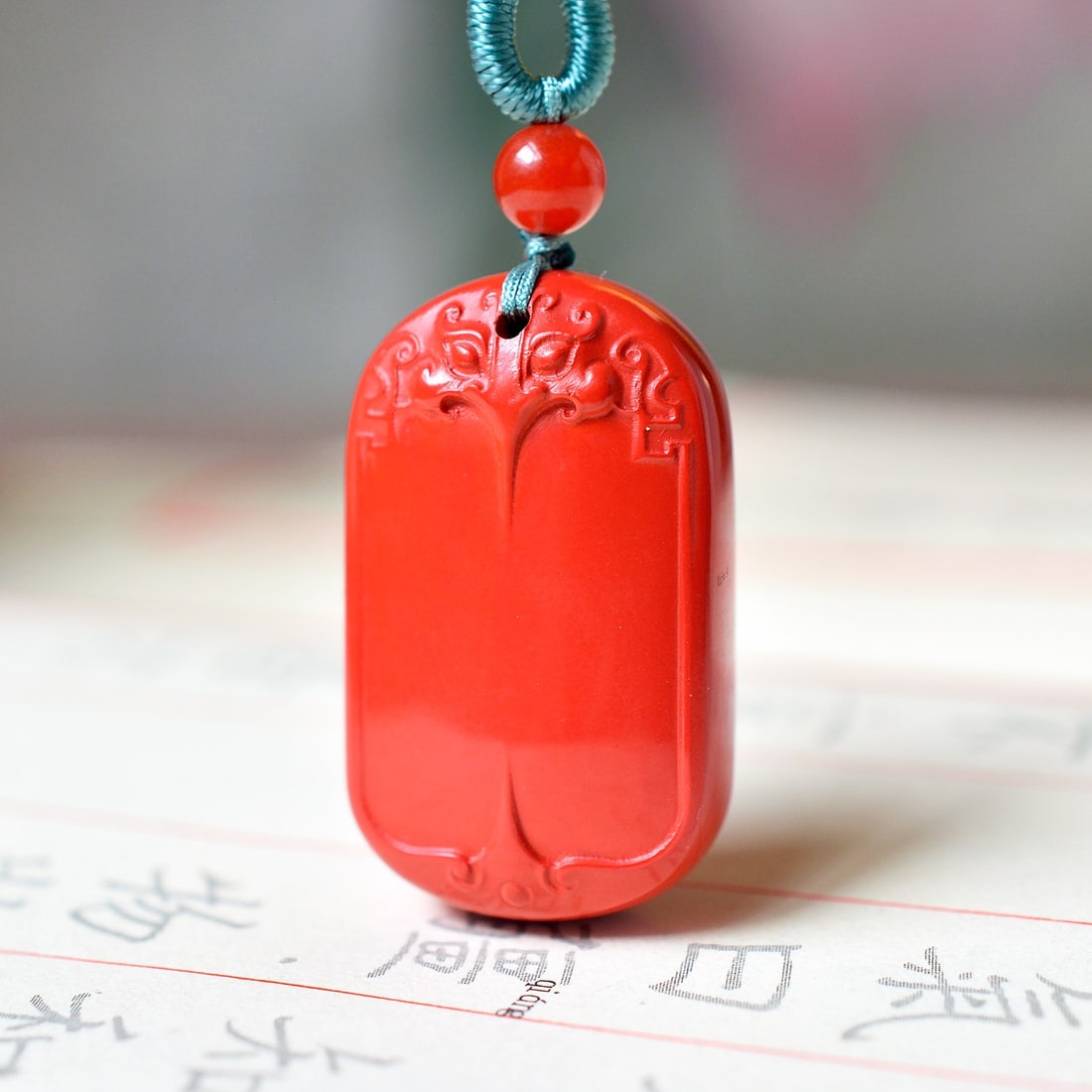 An Exquisite Cinnabar Beast-Face Pattern Pendant - 3