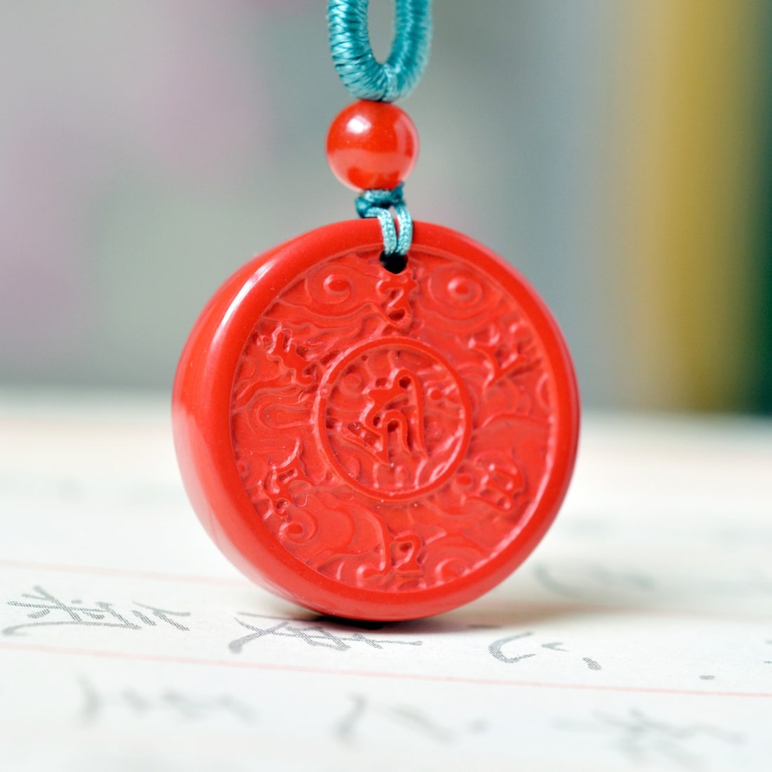 An Exquisite Cinnabar Auspicious Cloud Pattern Pendant - 4