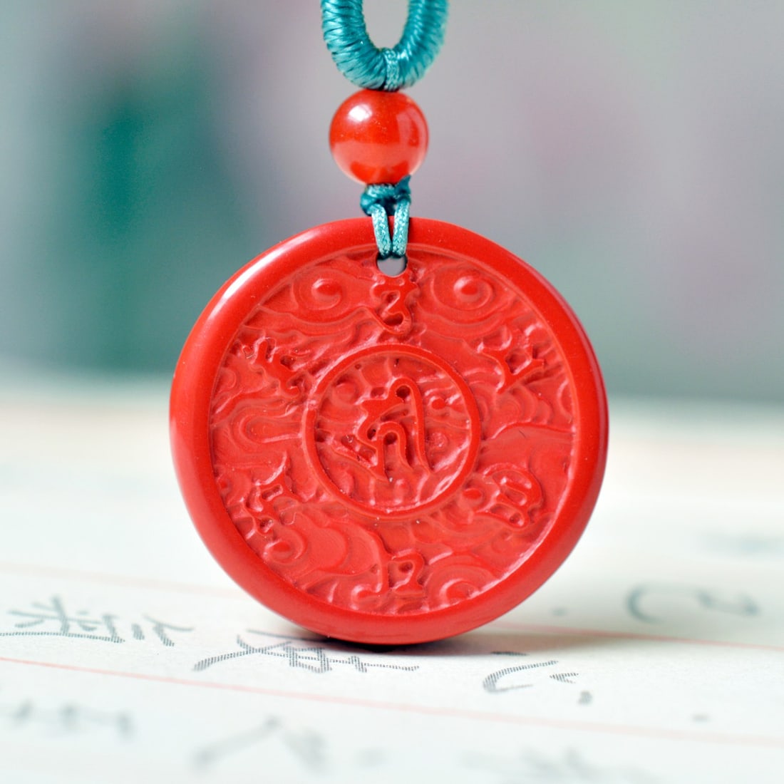 An Exquisite Cinnabar Auspicious Cloud Pattern Pendant - 5