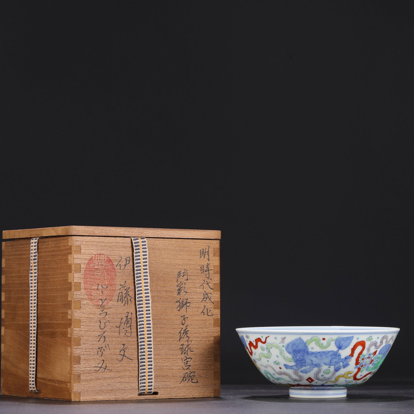 An Exquisite Doucai Lion Pattern Bowl (1 of 9)