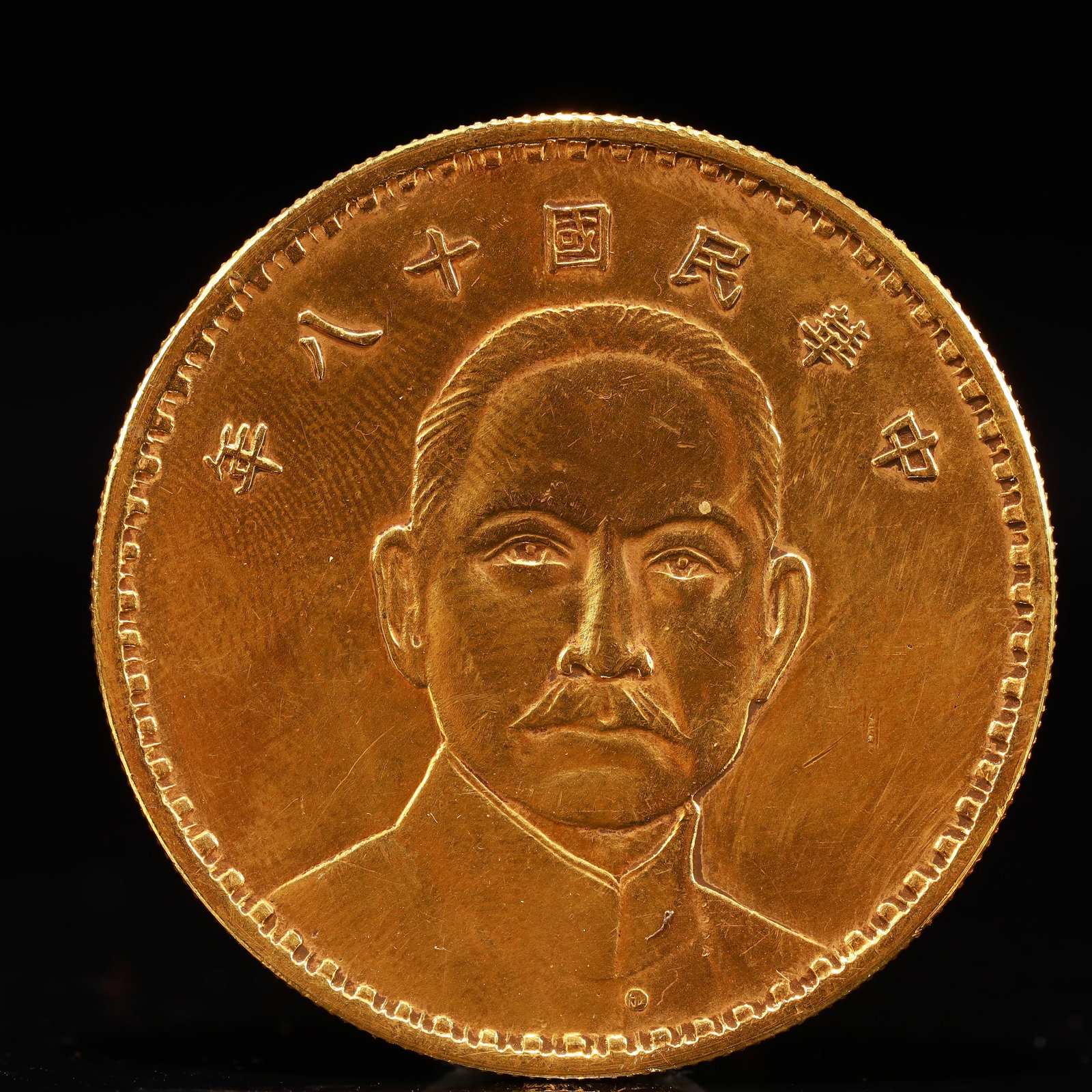 An Exquisite Gilt Silver Coin: An Exquisite Gilt Silver Coin,the Republic of China, Size:1.5in Weight:37.5g