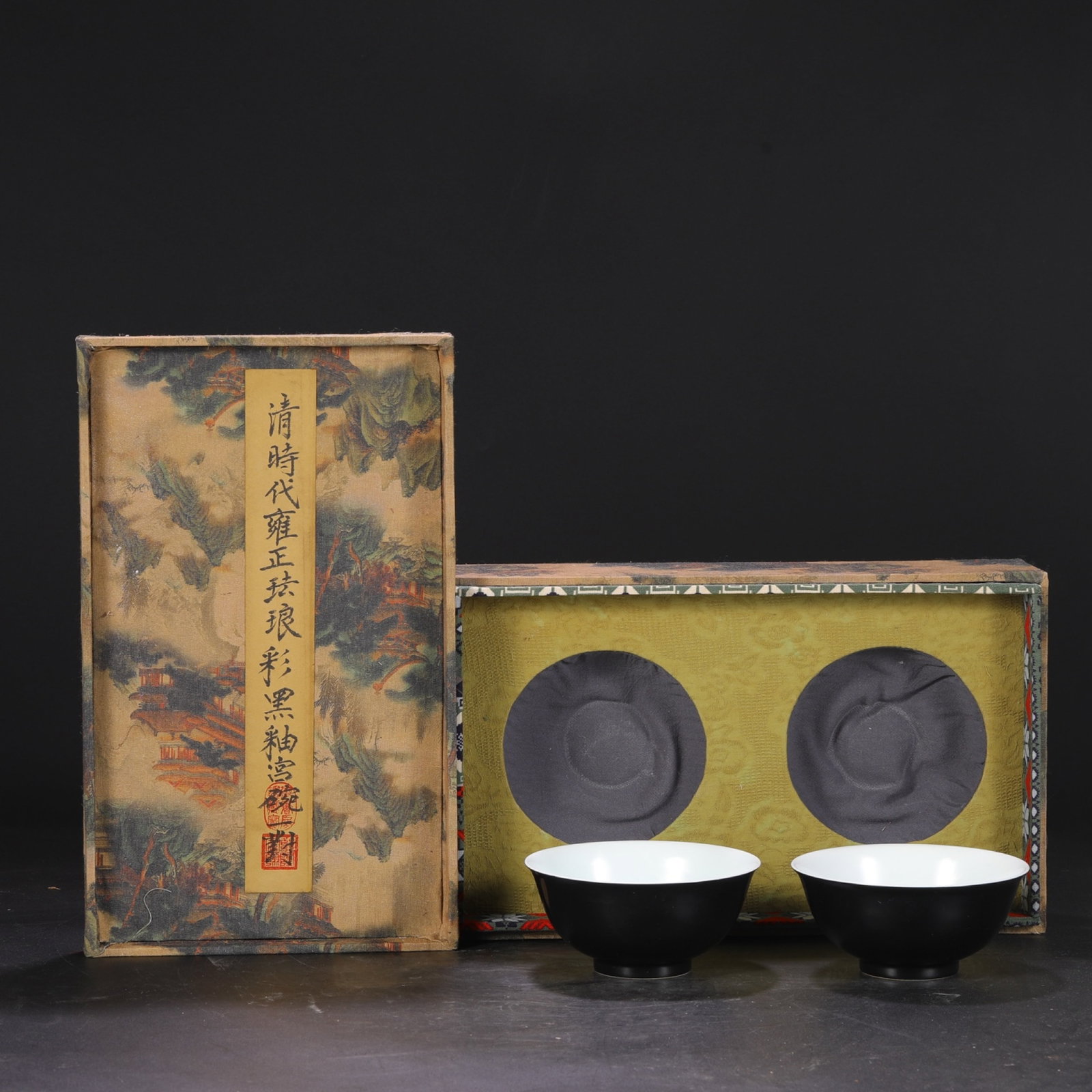 A Pair of Exquisite Black Glazed Bowls (1 of 7)