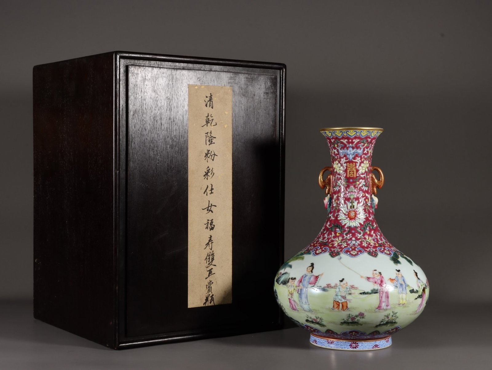An Exquisite Famille-Rose Character and Story Pattern Double-Ears Vase: An Exquisite Famille-Rose Character and Story Pattern Double-Ears Vase,Qing Dynasty,China,Qianlong Six-character Mark,Size:11.4inx7.5in 粉彩人物故事纹双