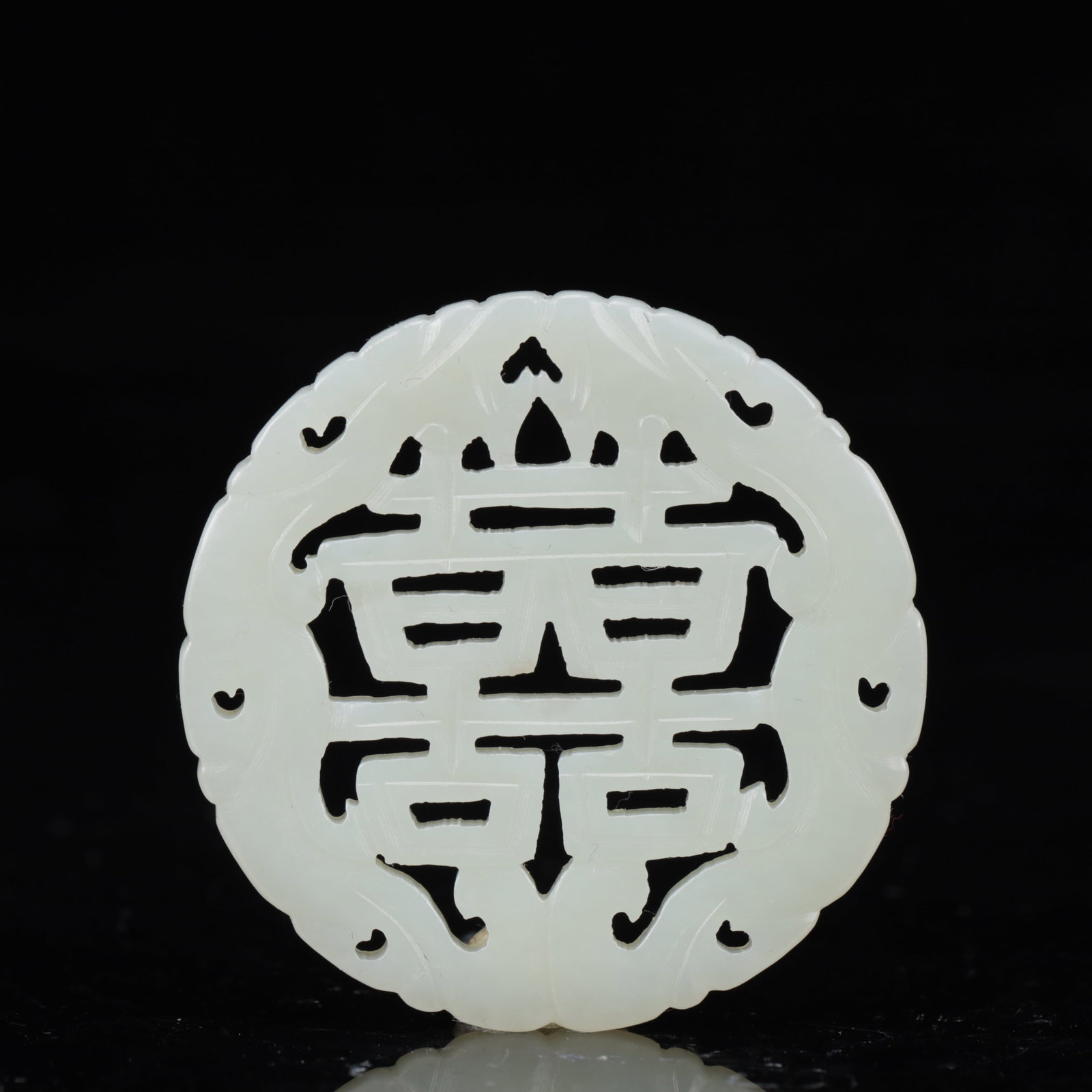 An Exquisite White Jade Xi-Character Jade Pendant: An Exquisite White Jade Xi-Character Jade Pendant,Qing Dynasty, China,Size:2.2inx0.2in,Weight:20g 白玉喜字玉佩,中国清代