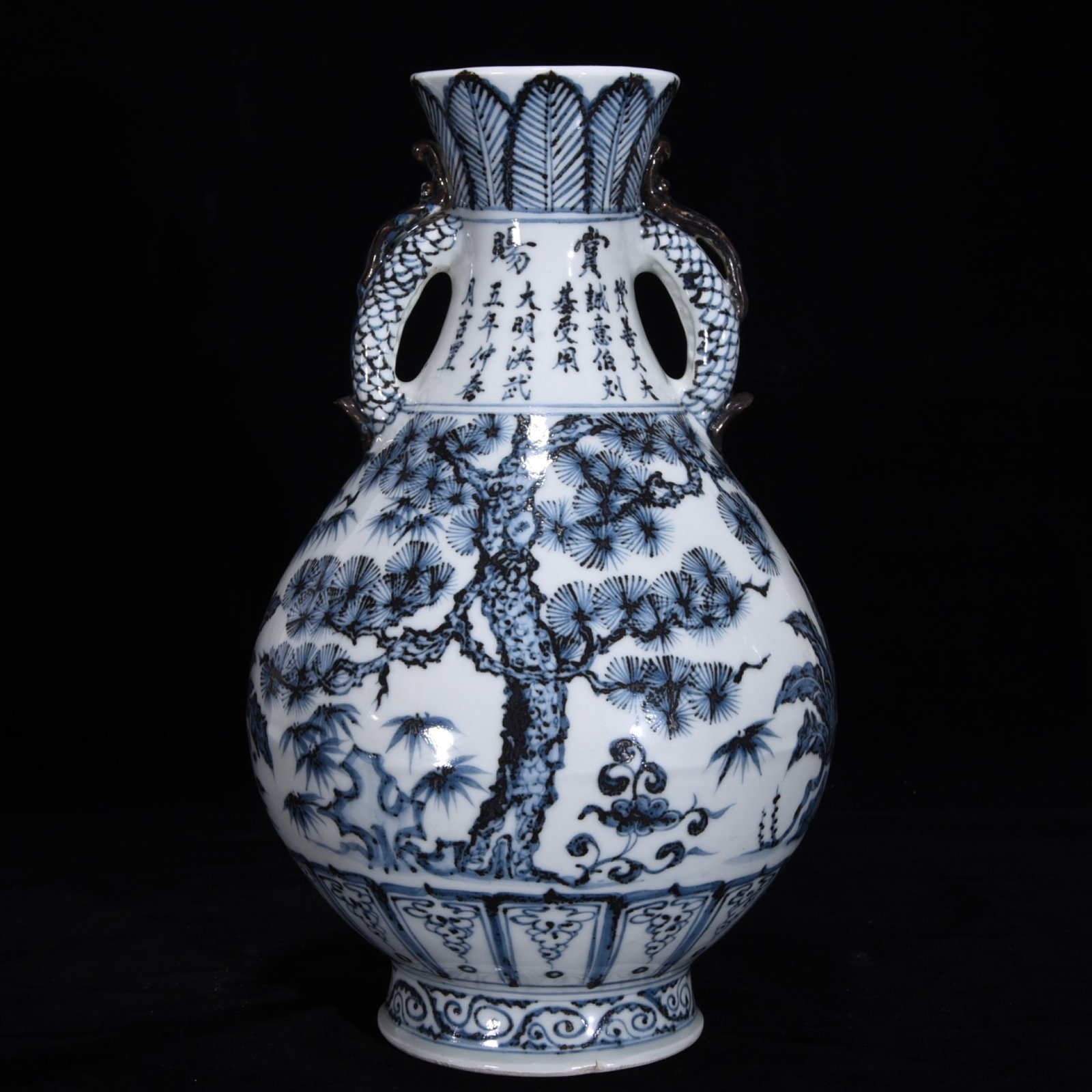 A Rare Blue and White Pine, Bamboo and Plum Blossom Pattern Double-Ears Vase: A Rare Blue and White Pine, Bamboo and Plum Blossom Pattern Double-Ears Vase,Ming Dynasty,China,Hongwu Mark,Size:13.4inx7.9in 青花松竹梅纹双耳瓶,&