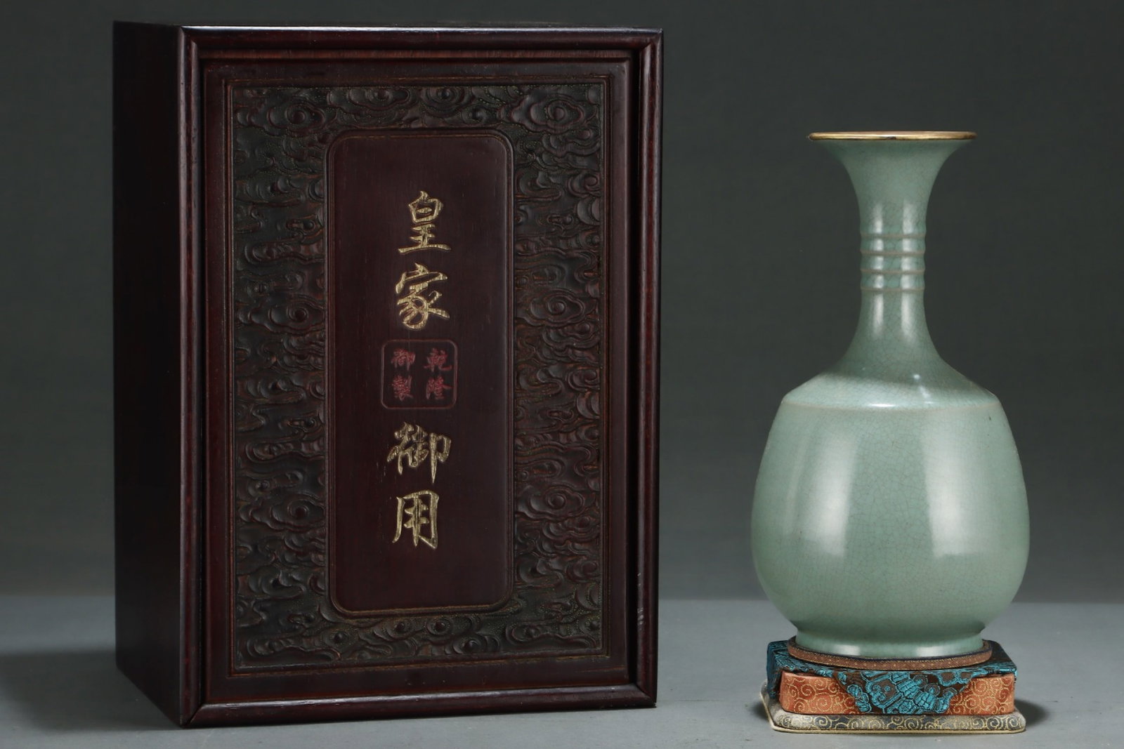 An Exquisite Ru yao Cover with Gold Vase: An Exquisite Ru yao Cover with Gold Vase,Song Dynasty,China,With Mark,Size:10.5inx5.6in 汝窑包金瓶,中国宋代,带款