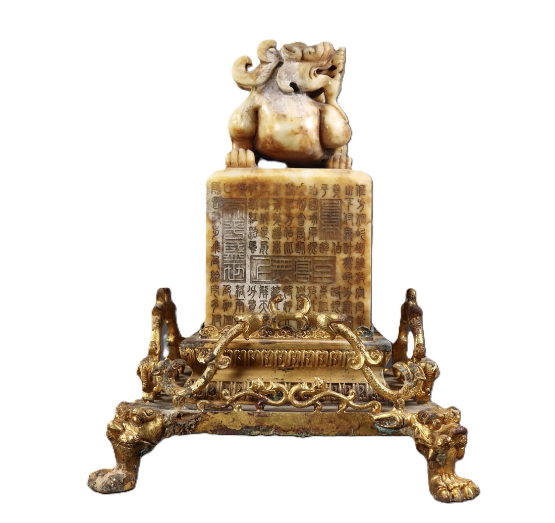 An Exquisite Archaic Jade Auspicious Beast Seal,Inlaid Gilt Bronze Base,with poem: An Exquisite Archaic Jade Auspicious Beast Seal,Inlaid Gilt Bronze Base,with poem,the Warring States period in China,With Mark,Size:(entirety)13.6inx11in,(Seal)9.4inx5.1in,Weight:12530g 高ࡣ