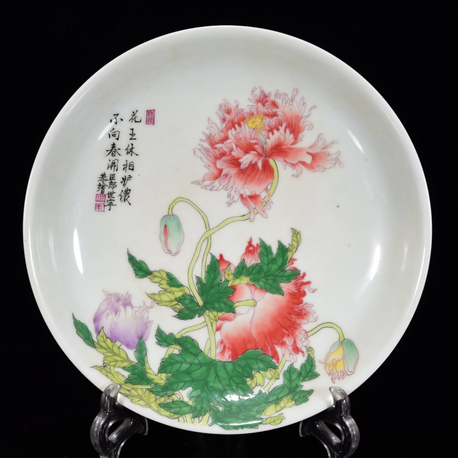 An Exquisite Enamel Flower Pattern Plate,with poem: An Exquisite Enamel Flower Pattern Plate,with poem,Qing Dynasty,China,Yongzheng Six-character Mark,Size:2inx9.8in