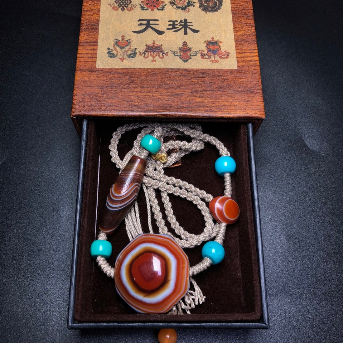 A Precious Agate Necklace - 4