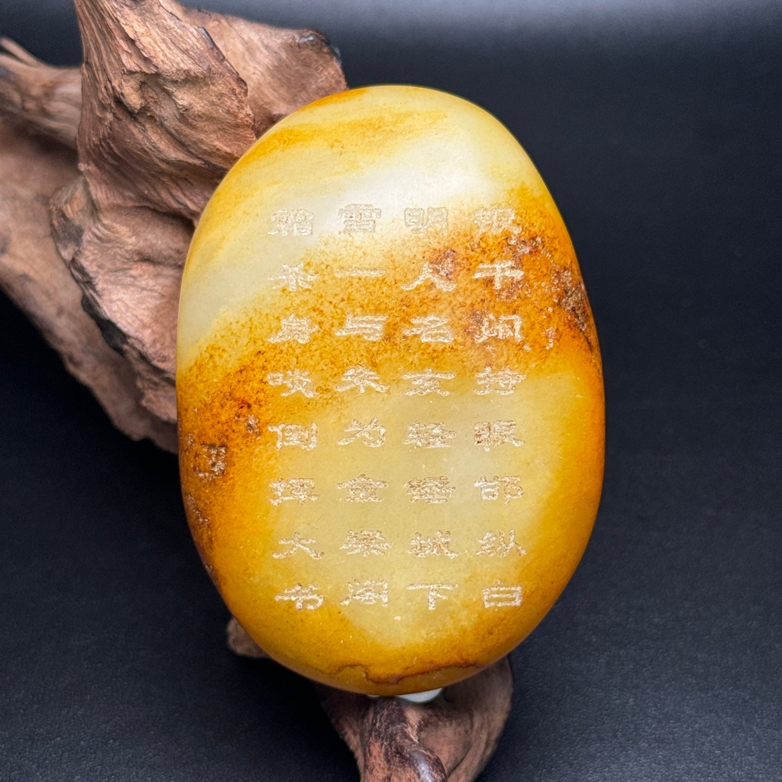 An Exquisite White Jade Ornament,with poem: An Exquisite White Jade Ornament,with poem,Qing Dynasty,China,Size:78mmx54mmx29mm,Weight:193g 白玉摆件,带诗文,中国清代