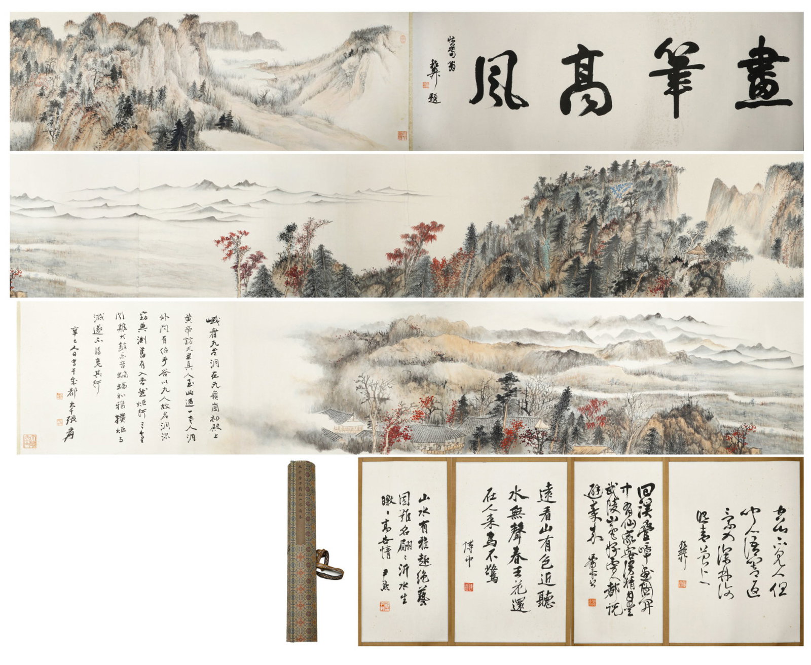 A Chinese Hand Scroll Ink Painting of Landscape on Paper: A Chinese Hand Scroll Ink Painting of Landscape on Paper,Zhang Daqian,Size:(entirety)411.4inx20.1in,(Without frame)253.9in 一幅中国水墨山水画û
