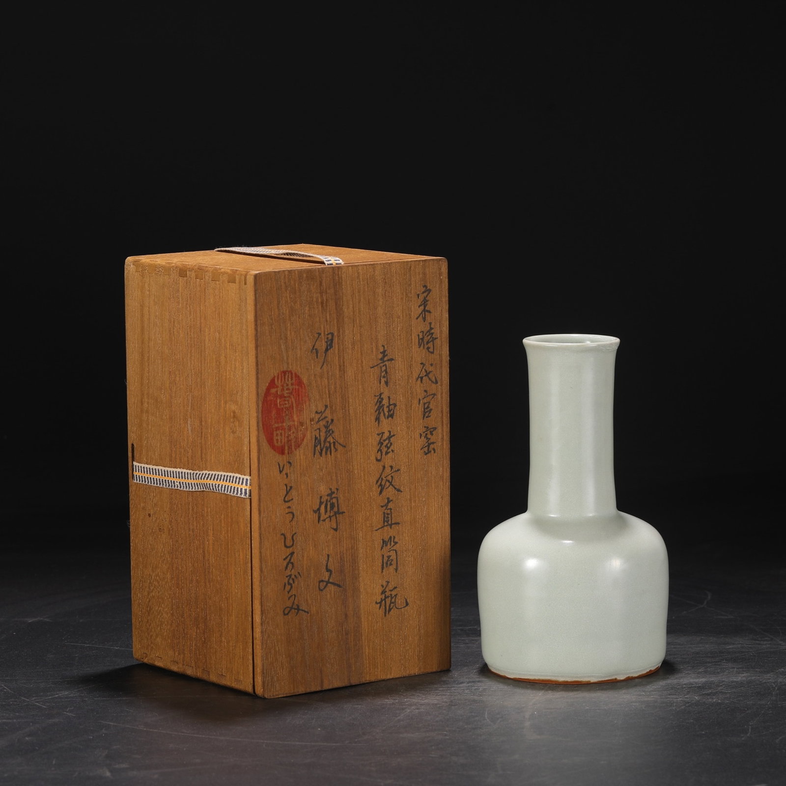 An Exquisite Guan yao Celadon Glazed Vase: An Exquisite Guan yao Celadon Glazed Vase,Song Dynasty,China,Size:7.9inx4.3in 官窑青釉瓶,中国宋代
