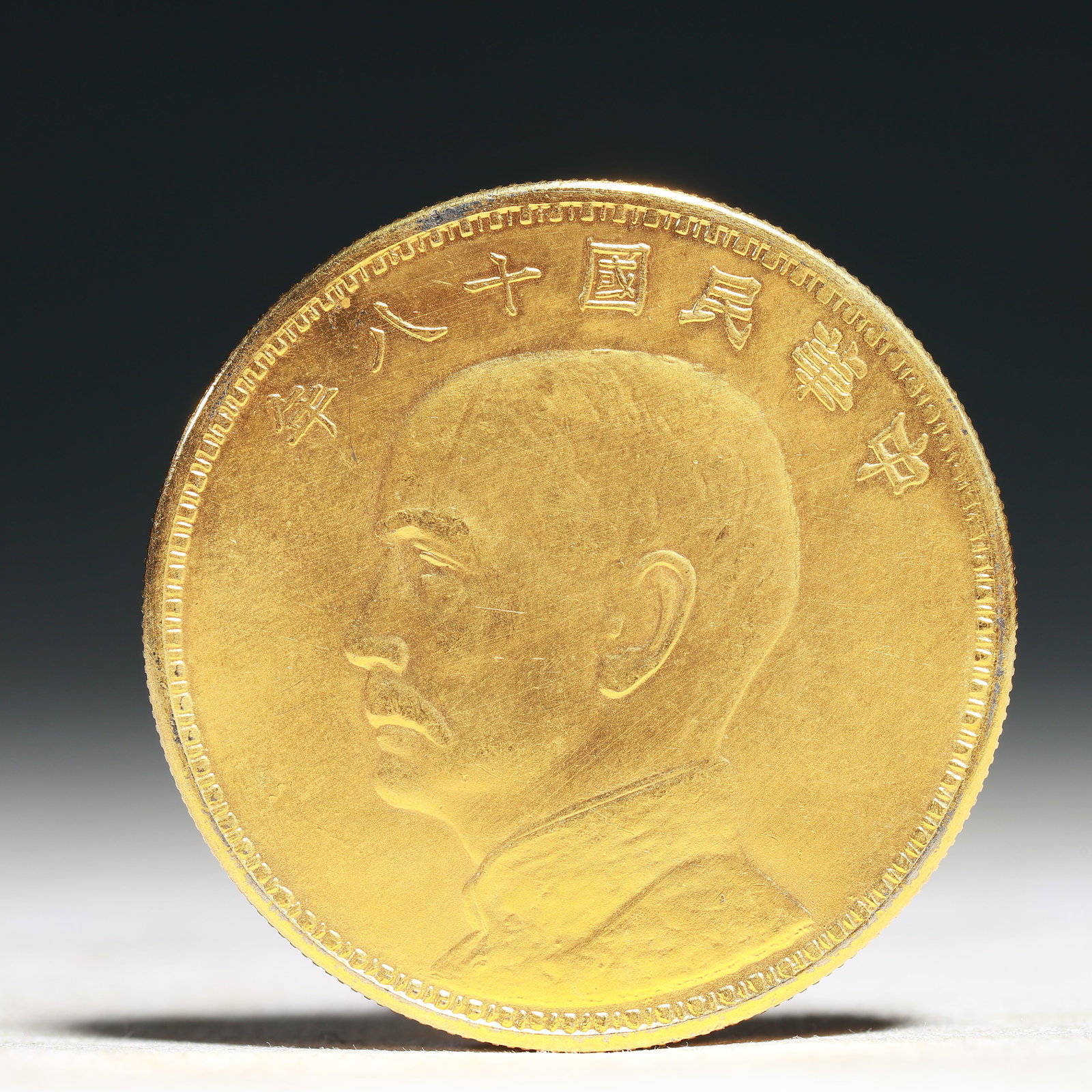 An Exquisite Sterling silver-Gilt gold Coin: An Exquisite Sterling silver-Gilt gold Coin,the Republic of China, China, Size:1.5in Weight:37.5g 纯银鎏金硬币
