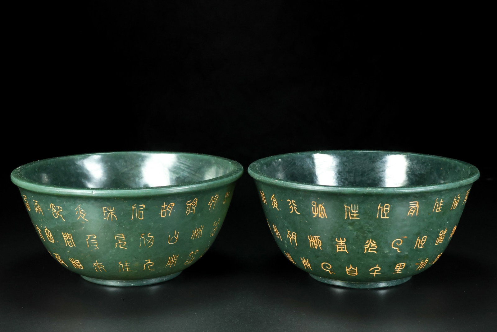 A Pair of Exquisite Jasper Poem Bowls: A Pair of Exquisite Jasper Poem Bowls,Qing Dynasty,China,Size:2.8inx5.1in,Weight:513g 一对碧玉诗文碗,中国清代