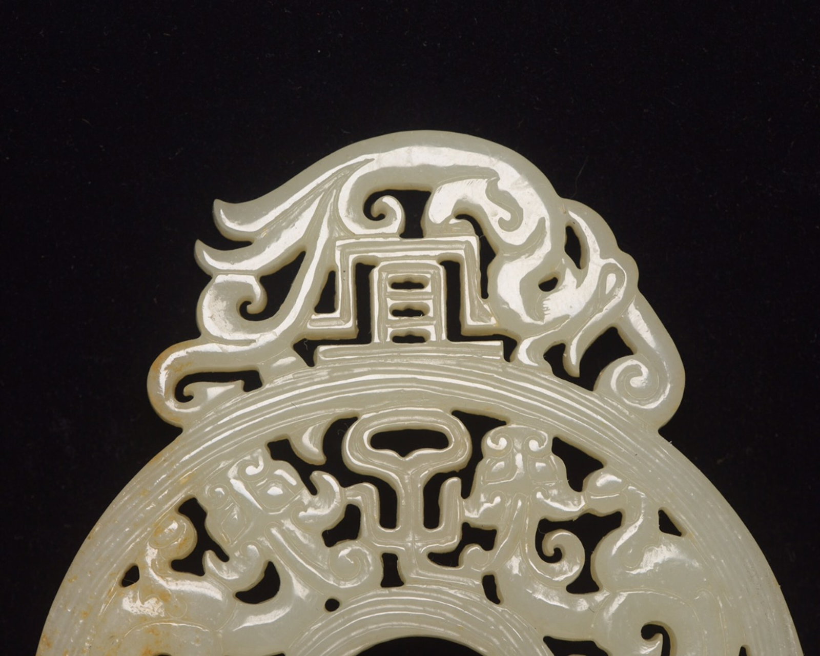An Exquisite White Jade Dragon Pattern Pendant - 7