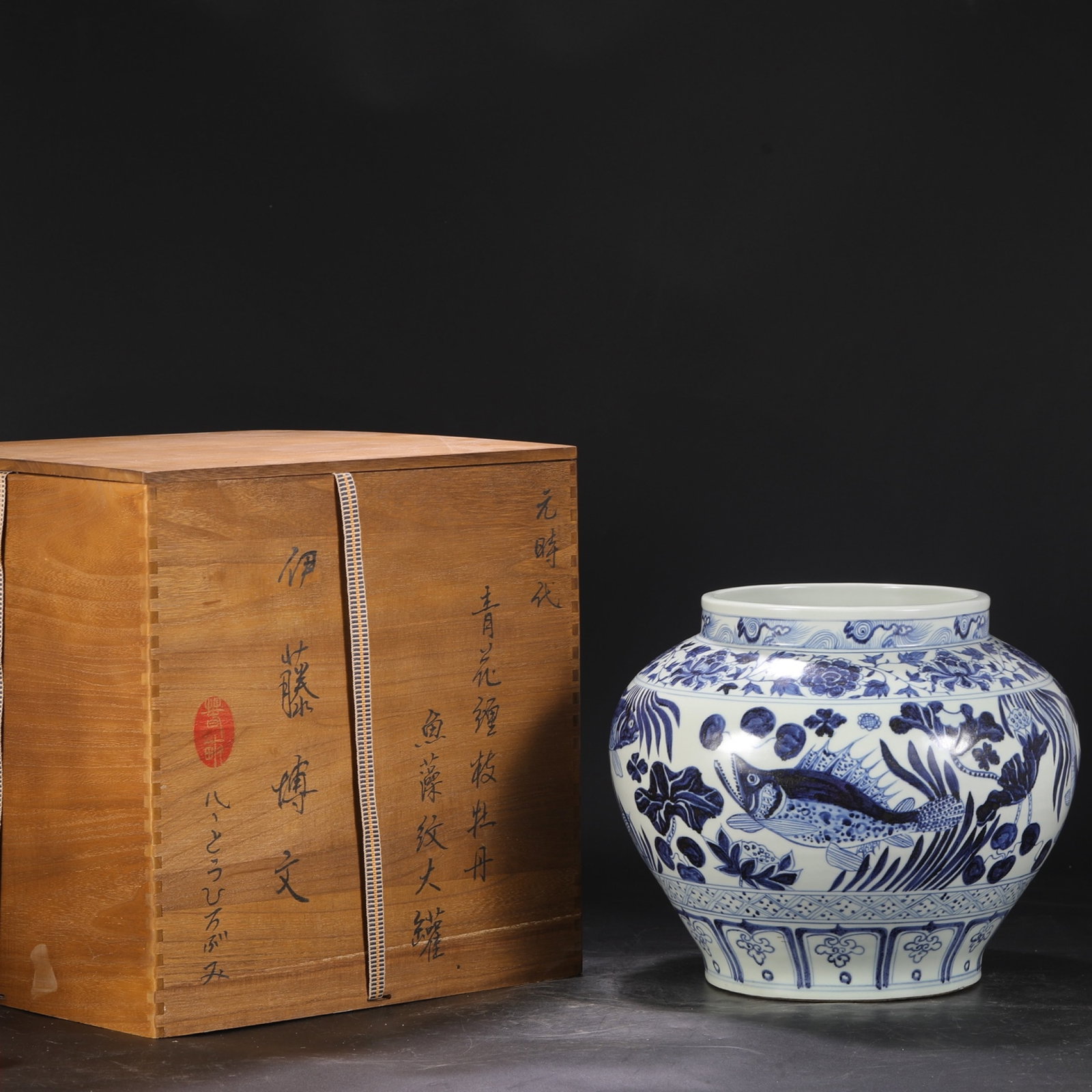 An Exquisite Blue and White Hornwort Pattern Jar: An Exquisite Blue and White Hornwort Pattern Jar,Yuan Dynasty,China,Size:11.2inx11.8in 青花鱼藻纹罐,中国元代