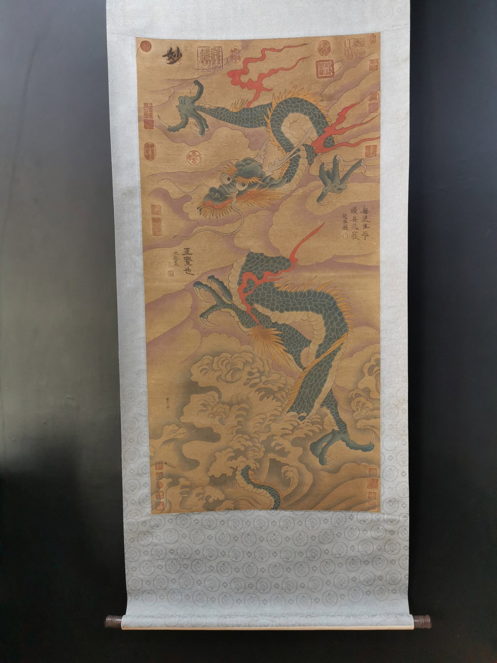 A Chinese Vertical Scroll Ink Painting of Auspicious Cloud and Dragon on Paper: A Chinese Vertical Scroll Ink Painting of Auspicious Cloud and Dragon on Paper,Cao Buxing,Size:25.2inx49.6in 一幅中国水墨祥云龙画立