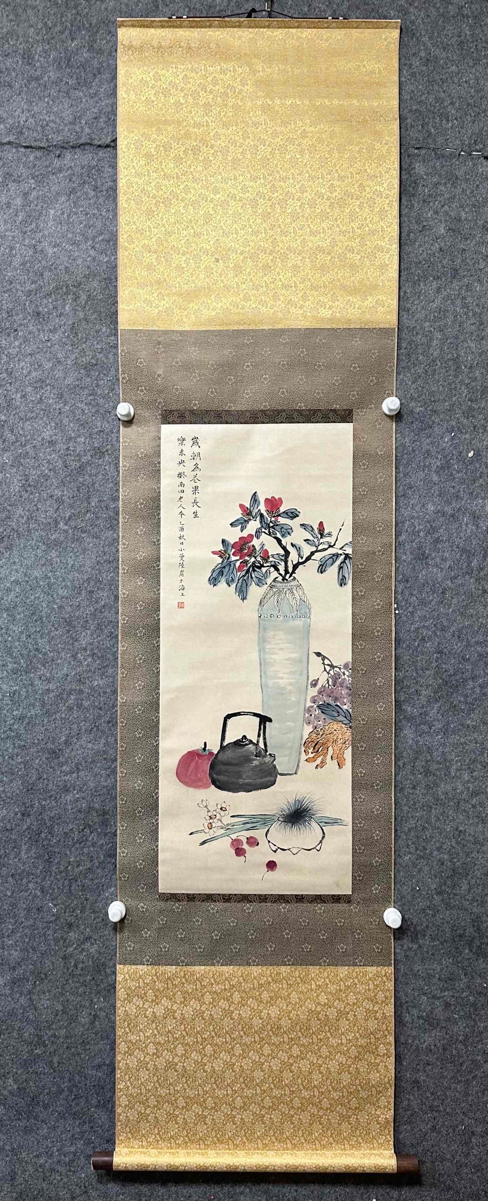 A Chinese Vertical Scroll Ink Painting of Flower on Paper: A Chinese Vertical Scroll Ink Painting of Flower on Paper,Lu Xiaoman,Size:14.4inx35in 一幅中国水墨花卉画立轴,陆小曼