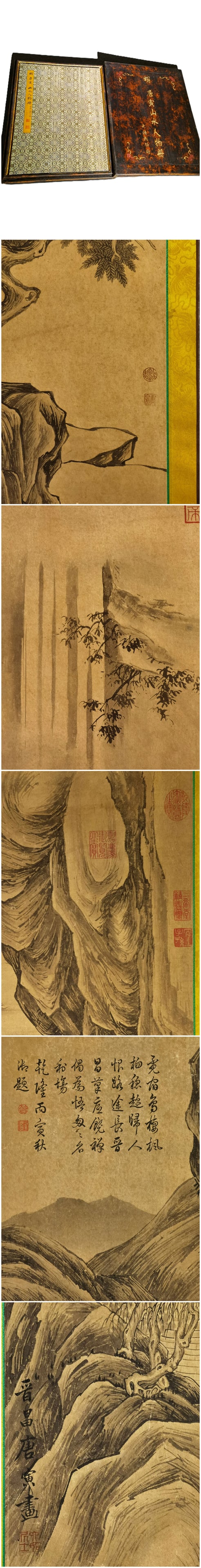 A Chinese Album Ink Painting of Landscape and Figure on Paper: A Chinese Album Ink Painting of Landscape and Figure on Paper,Tang Yin,Size:21.7inx29.5in 一本中国水墨山水人物画册,唐ê