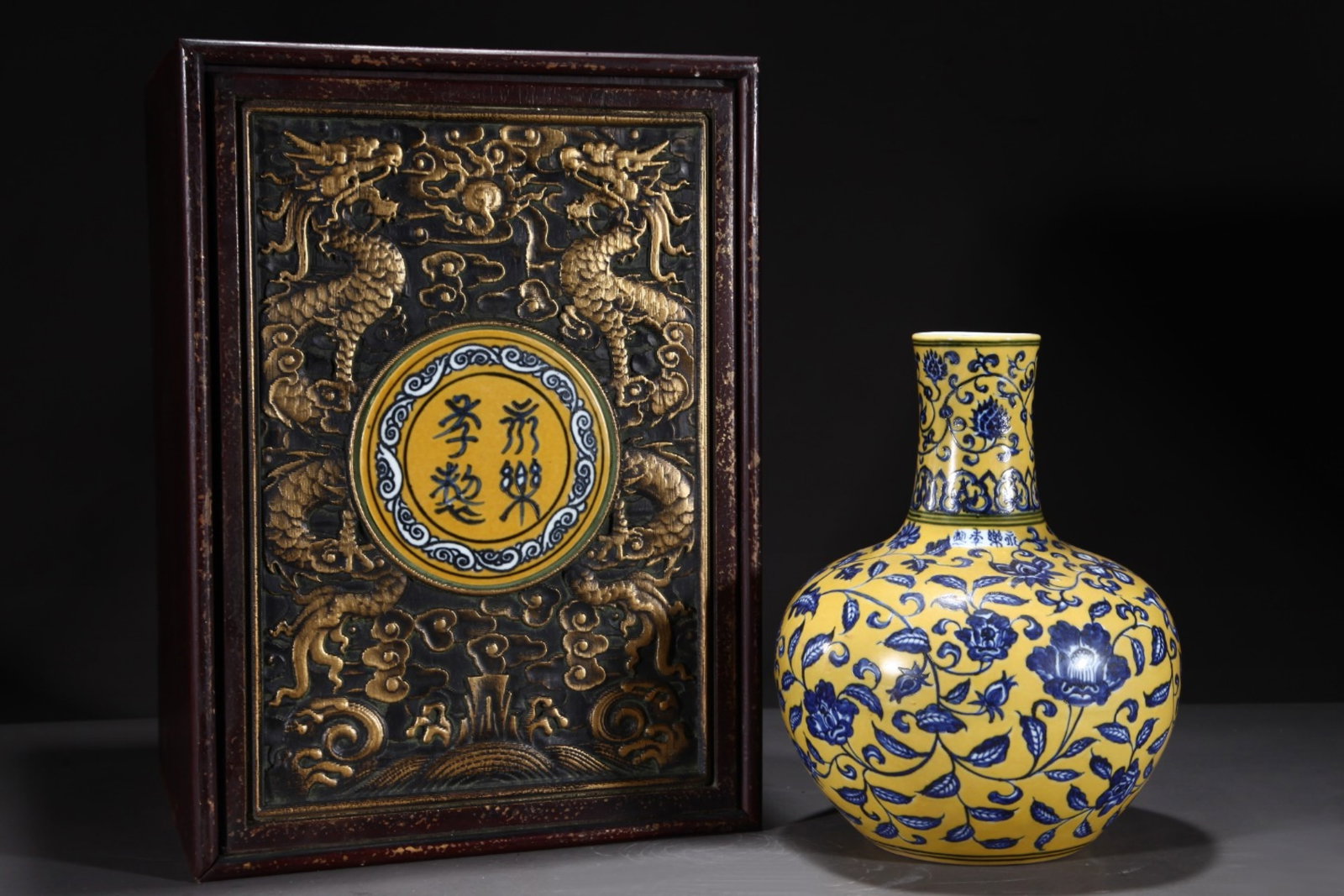 An Exquisite Yellow Ground Blue and White Lotus Pattern Vase: An Exquisite Yellow Ground Blue and White Lotus Pattern Vase,Ming Dynasty, China,Yongle Six-character Mark,Size:10.8inx8.5in 黄地青花缠枝莲纹瓶,&#