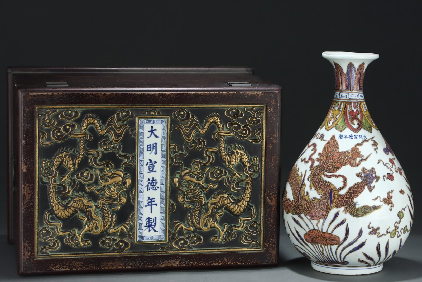 A Huge Light Crimson Color Auspicious Cloud and Dragon Pattern Vase: A Huge Light Crimson Color Auspicious Cloud and Dragon Pattern Vase,Size:18inx11.2in,Ming Dynasty,China,Xuande Six-Character Mark 浅绛彩祥云龙纹瓶,È