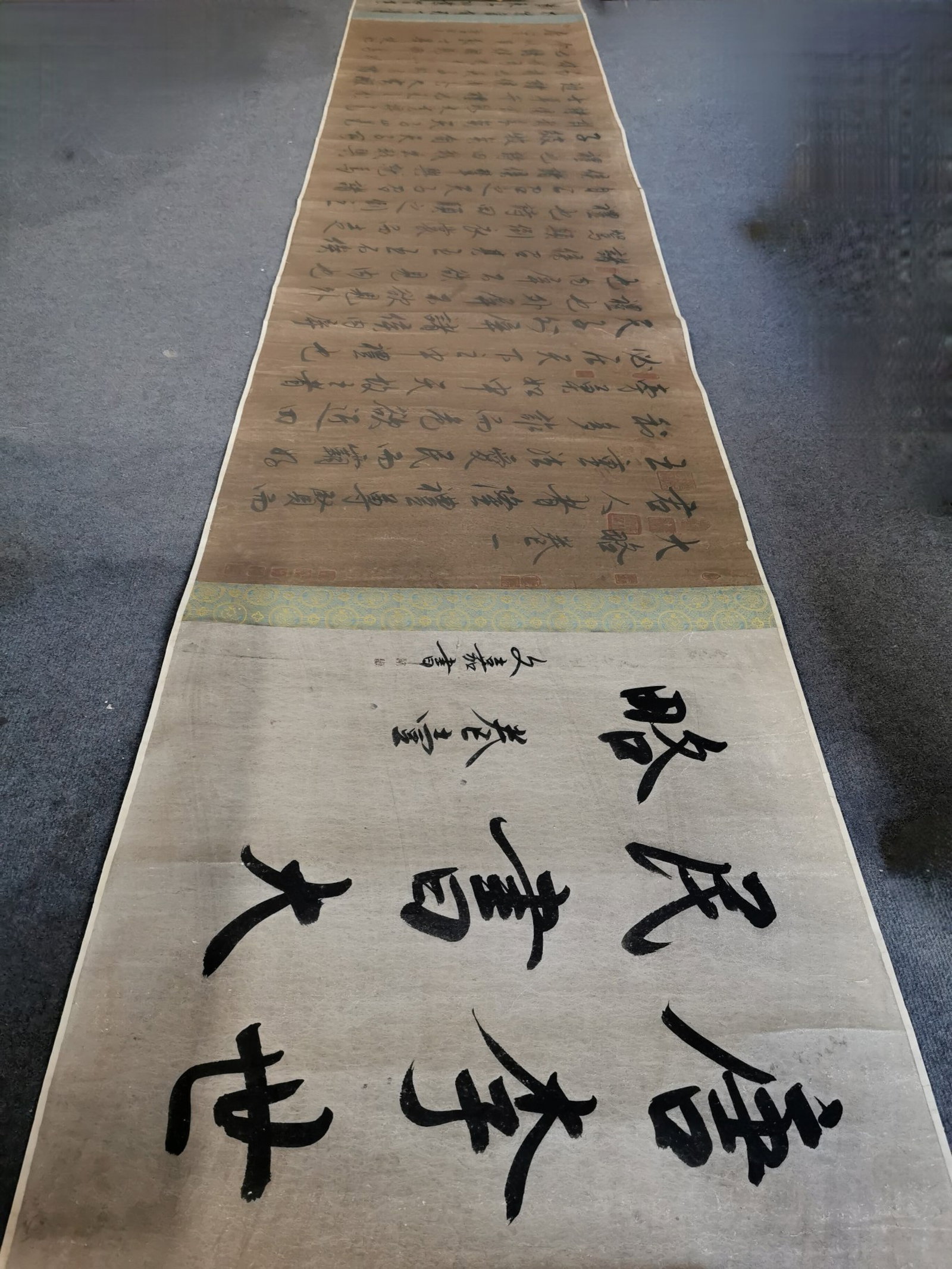 A Chinese Hand Scroll Ink Calligraphy on Paper: A Chinese Hand Scroll Ink Calligraphy on Paper,Li Shimin,Size:31.5inx236.2in 一幅中国水墨书法手卷,李世民