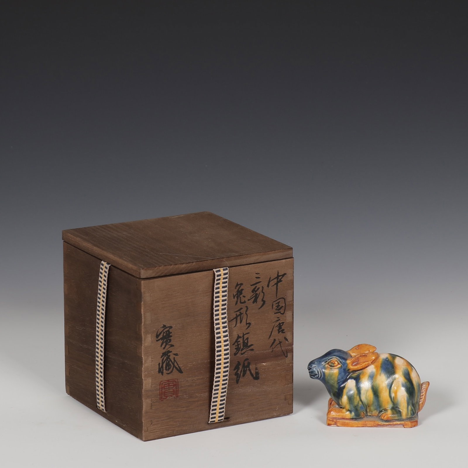 An Exquisite Gongxian yao Rabbit Ornament (1 of 9)