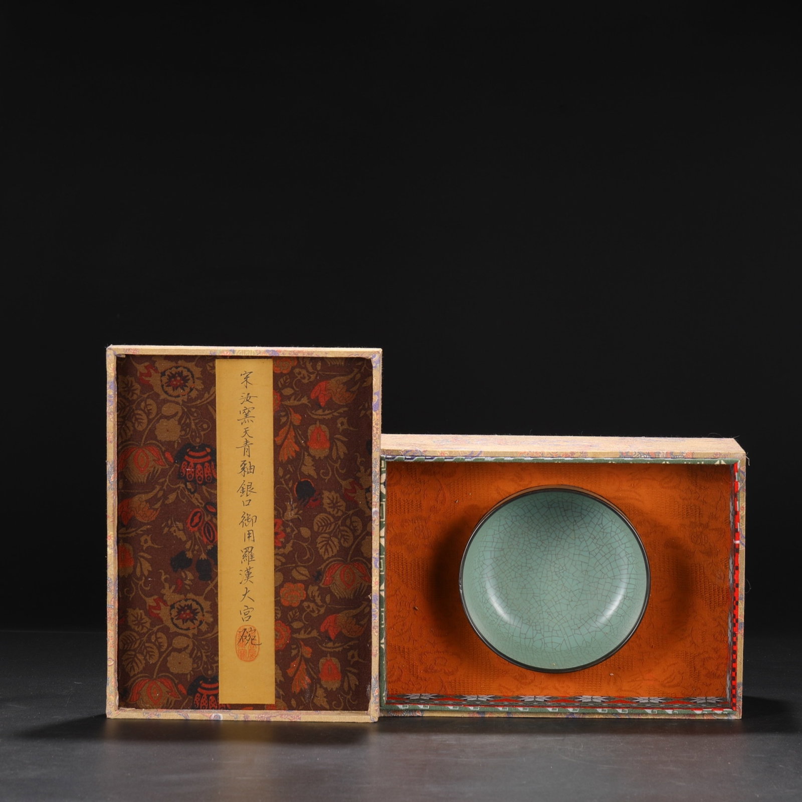 An Exquisite Celadon Glazed Cover with Silver Bowl,with an Imperial Poem by Emperor Qianlong: An Exquisite Celadon Glazed Cover with Silver Bowl,with an Imperial Poem by Emperor Qianlong,Song Dynasty,China,Size:3.7inx6.7in 青釉银口碗,带乾隆ঐ