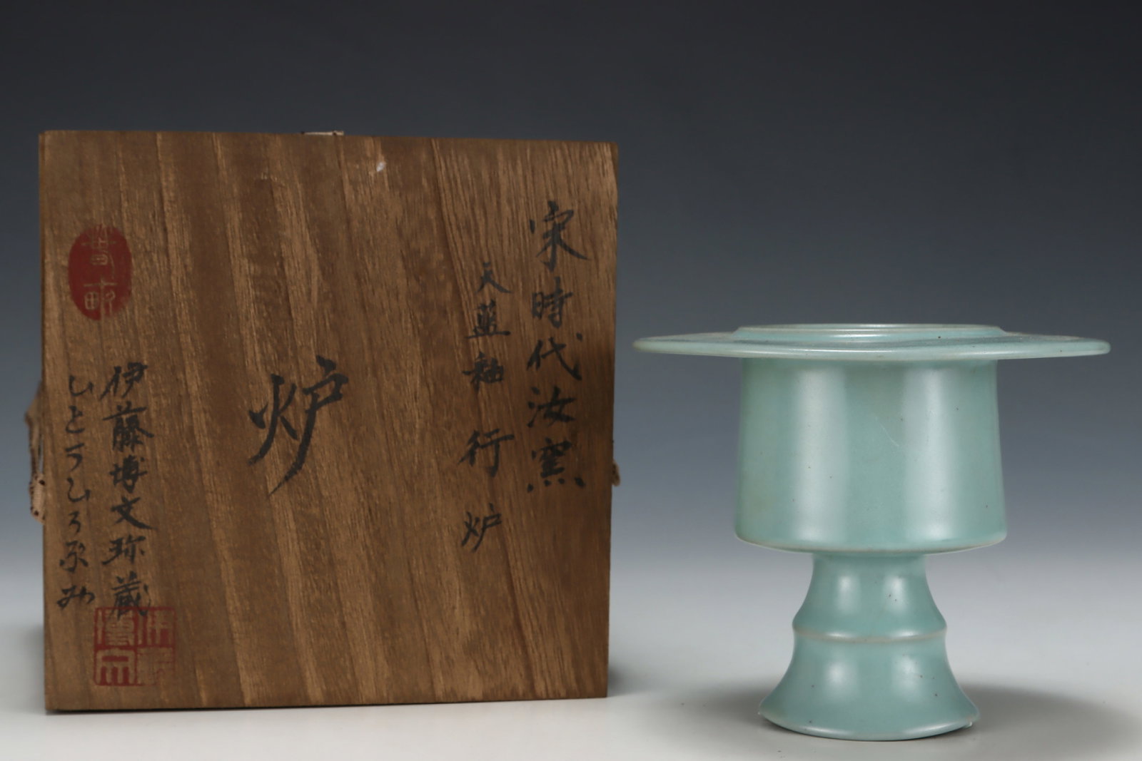 An Exquisite Ru yao Sky Blue Glazed Censer: An Exquisite Ru yao Sky Blue Glazed Censer,Song Dynasty,China,Size:4.8inx5.7in 汝窑天蓝釉香炉,中国宋代