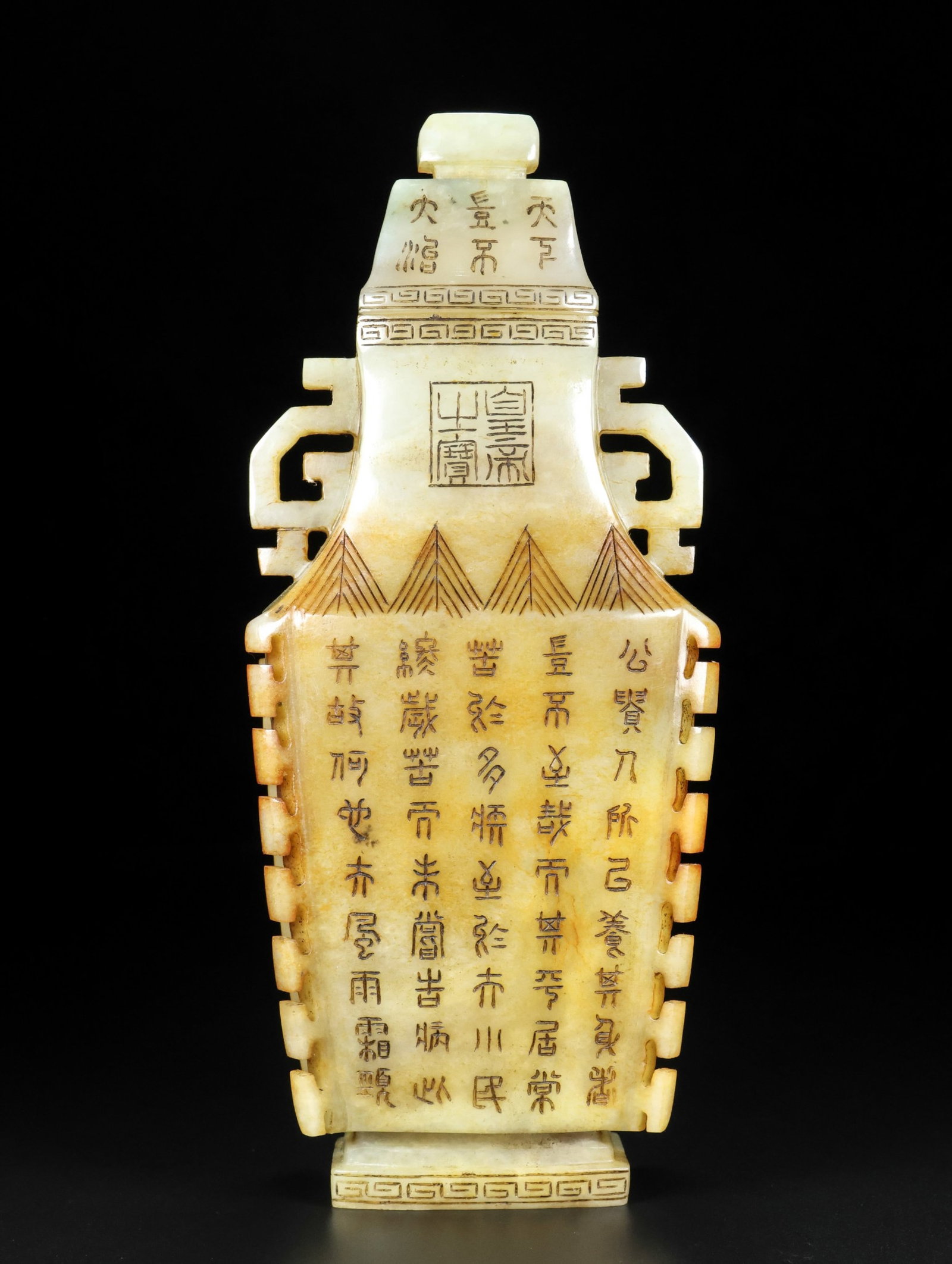 An Exquisite White Jade Double-Ears Bottle,with Poem: An Exquisite White Jade Double-Ears Bottle,with Poem,Qing Dynasty,China,with Mark,Size:8.3inx3.5inx2in,Weight:492g 白玉双耳盖瓶,带诗文,中