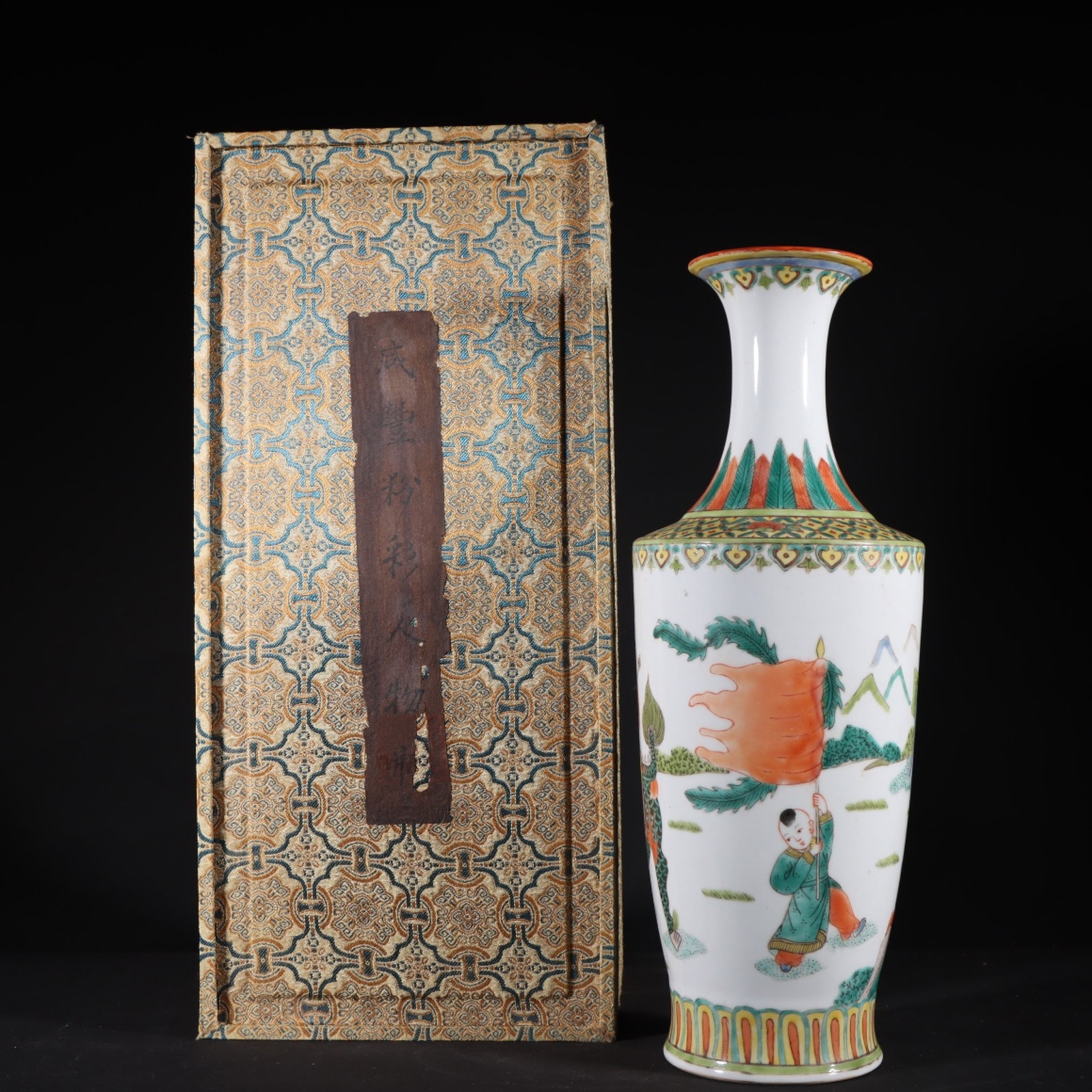 A Rare Famille-Rose Character and Story Pattern Vase: A Rare Famille-Rose Character and Story Pattern Vase,Qing Dynasty,China,Xianfeng Six-character Mark,Size:13.8inx5.1in 粉彩人物故事纹瓶,中国&