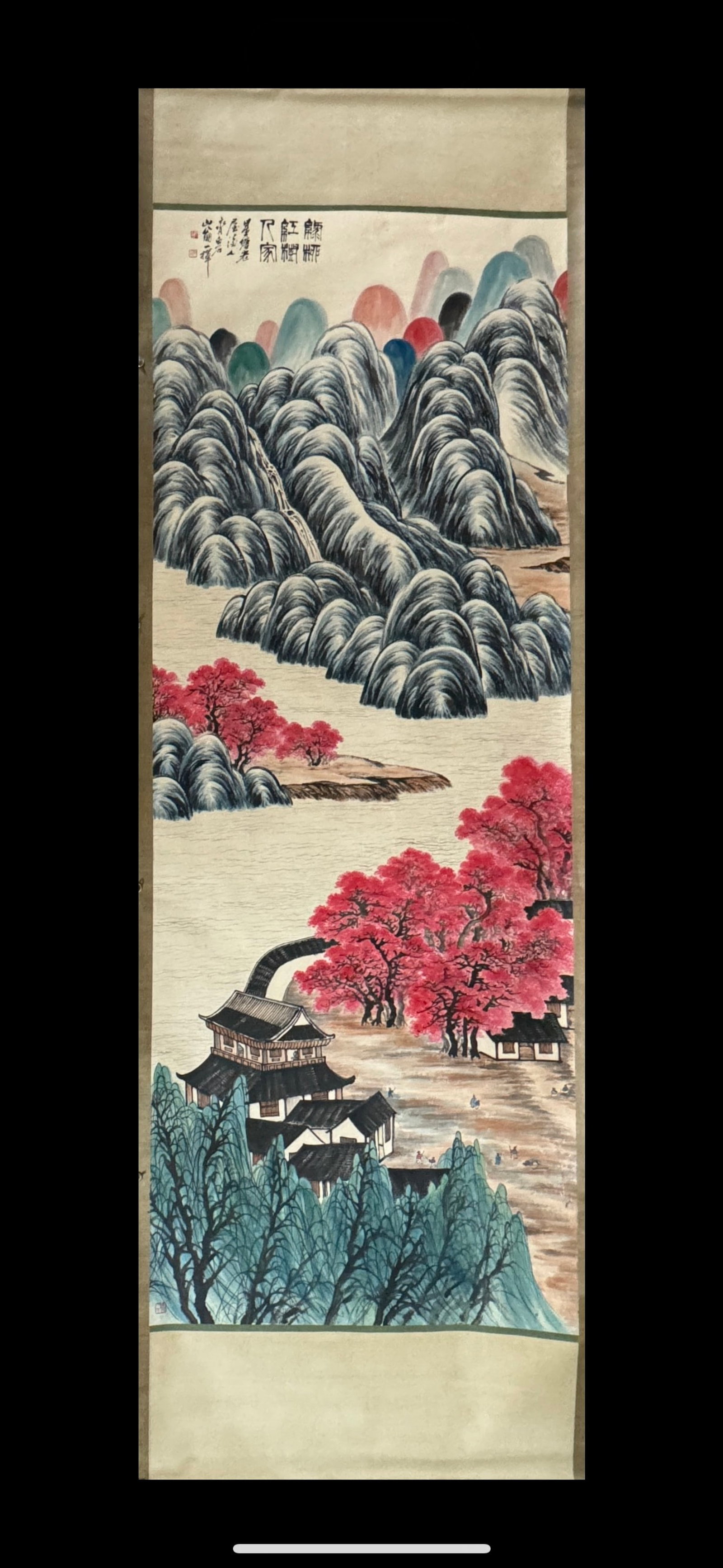 A Chinese Vertical Scroll Ink Painting of Landscape on Paper: A Chinese Vertical Scroll Ink Painting of Landscape on Paper,Qi Baishi,Size:55.1inx141.7in 一幅中国水墨山水画立轴,齐白