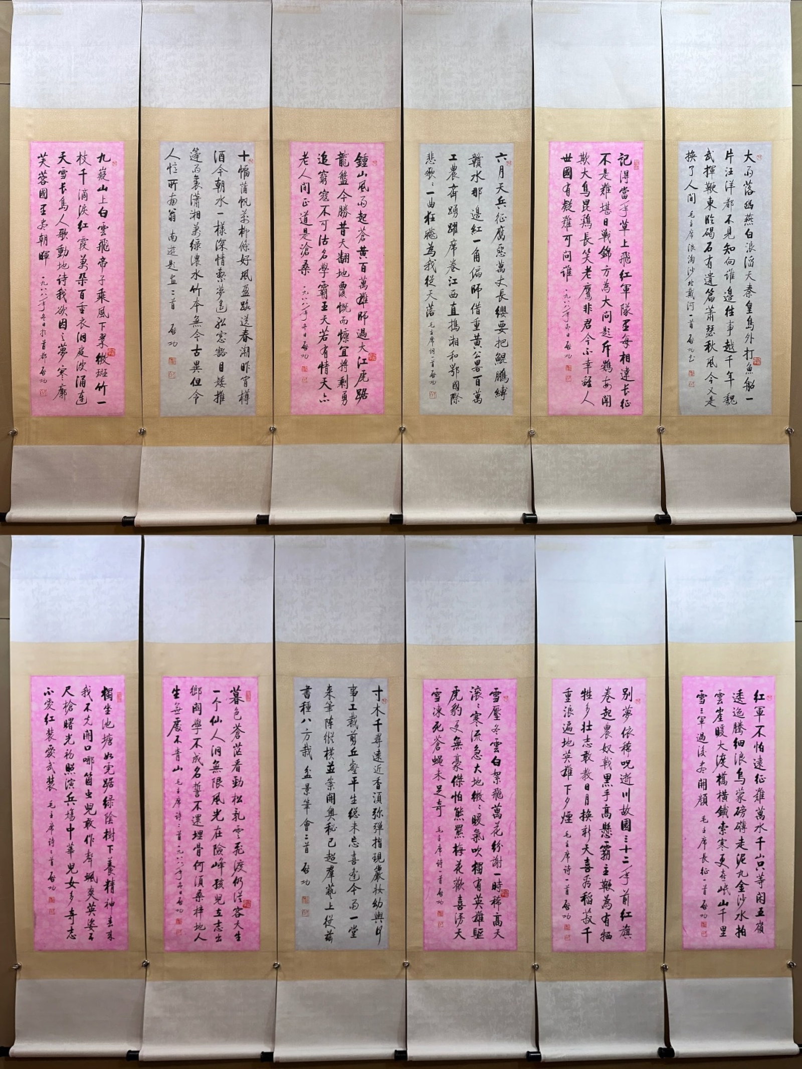 A Set of Chinese Vertical Scroll Ink Calligraphy on Paper: A Set of Chinese Vertical Scroll Ink Calligraphy on Paper,Qi Gong,Size:13.4inx39in 一套中国水墨书法立轴,启功
