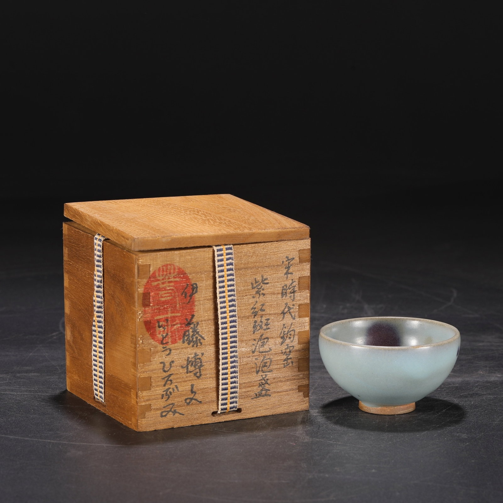 An Exquisite Jun yao Cup: An Exquisite Jun yao Cup,Song Dynasty,China,Size:2inx3.3in 钧窑杯,中国宋代