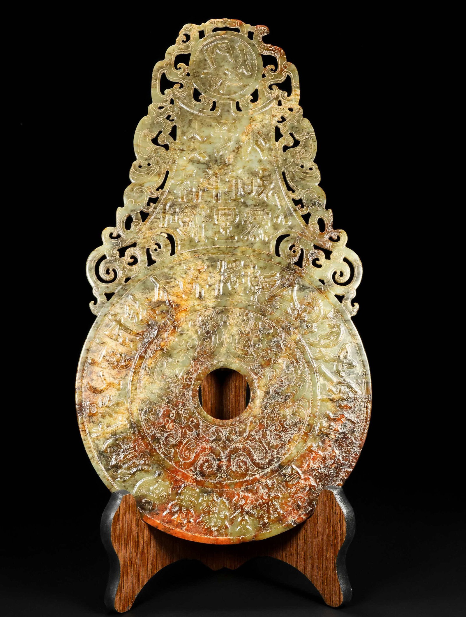 An Exquisite White Jade Dragon and Phoenix Pattern Ornament: An Exquisite White Jade Dragon and Phoenix Pattern Ornament,Qing Dynasty,China,Size:13inx7.1inx0.2in,Weight:415g 白玉龙凤纹摆件,中国清ߣ