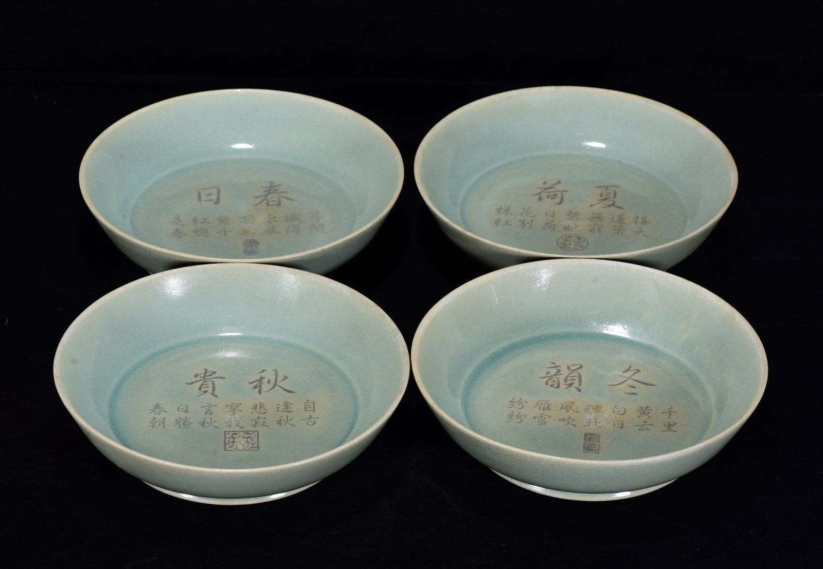A Set of Fine Ru yao Poem Plates: A Set of Fine Ru yao Poem Plates,Song Dynasty,China,With Mark,Size:2inx7.5ins 一套汝窑诗文盘,中国宋代,带款