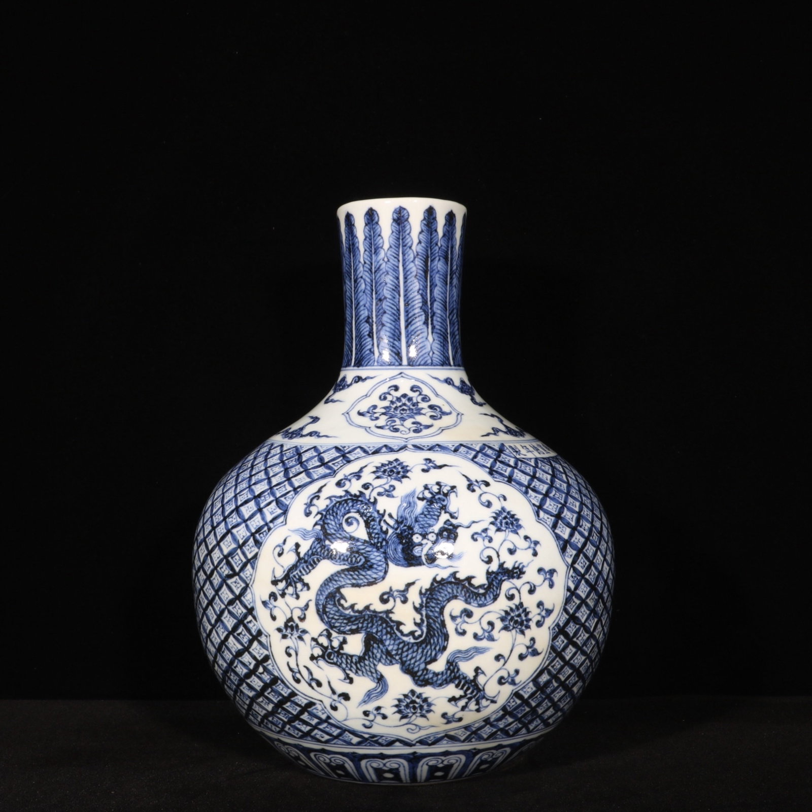 An Exquisite Blue and White Lotus and Dragon Pattern Vase: An Exquisite Blue and White Lotus and Dragon Pattern Vase,Ming Dynasty,China,Xuande Six-character Mark,Size:11inx8.5in 青花缠枝莲龙纹瓶,中国