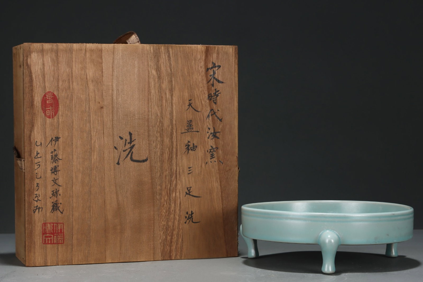 An Exquisite Ru yao Sky Blue Glazed Tripod Brush Washer: An Exquisite Ru yao Sky Blue Glazed Tripod Brush Washer,Song Dynasty,China,Size:2.6inx7.9in 汝窑天蓝釉三足笔洗,中国宋代