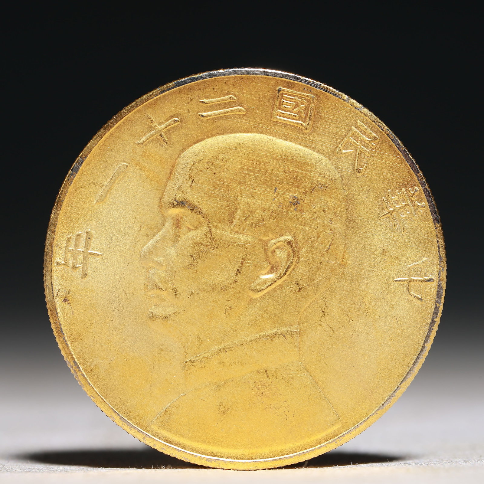 An Exquisite Sterling silver-Gilt gold Coin: An Exquisite Sterling silver-Gilt gold Coin,the Republic of China, China, Size:1.5in Weight:37.5g 纯银鎏金硬币