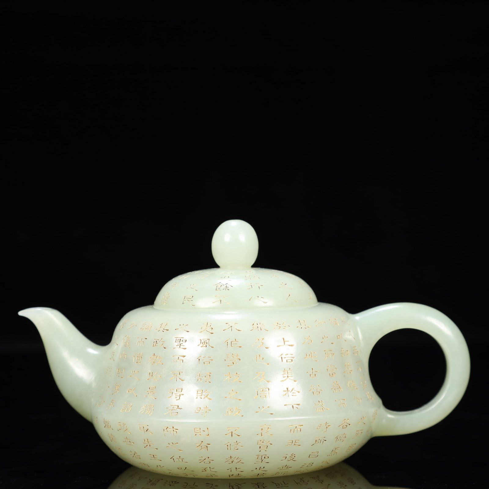 An Exquisite White Jade Poem Teapot: An Exquisite White Jade Poem Teapot,Qing Dynasty, China,Qianlong Four-character Mark,Size:5.5inx3.5inx3.1in,Weight:250g 白玉诗文茶壶,中国清代