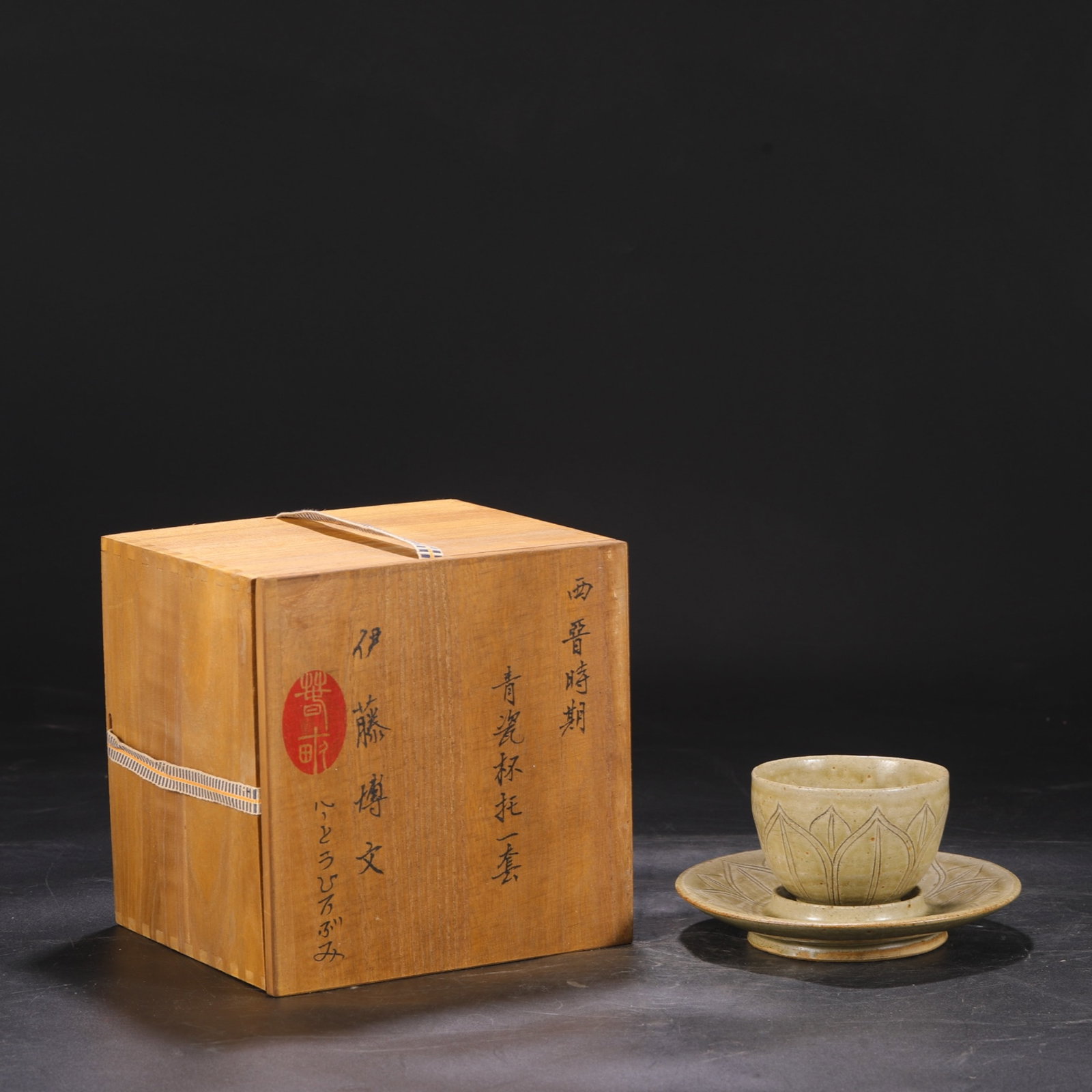 An Exquisite Celadon Flower Pattern Cup ,with Plate: An Exquisite Celadon Flower Pattern Cup,with Plate,Qing Dynasty,China,Size:3.5inx3.7in 青瓷花卉纹杯,带盘子,中国清代