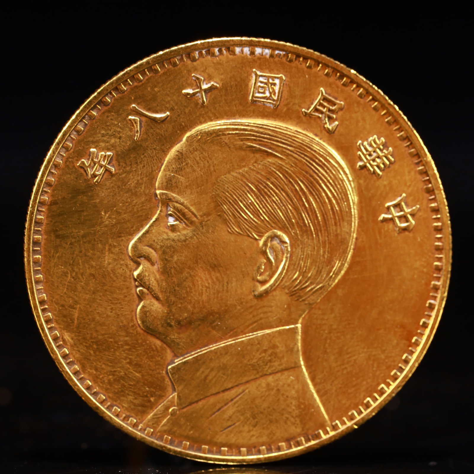 An Exquisite Gilt Silver Coin: An Exquisite Gilt Silver Coin,the Republic of China, Size:1.5in Weight:37.5g